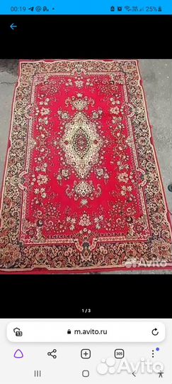 Ковер шерстяной