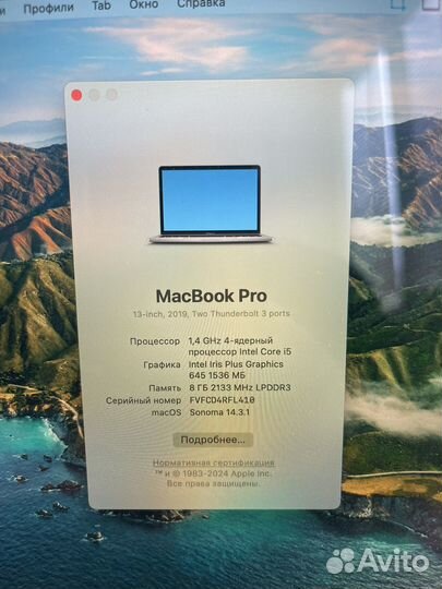 Macbook Pro 13 2019 touch bar