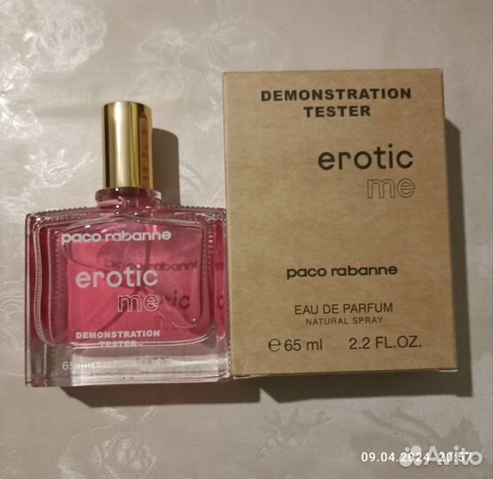 Духи тестер. Erotic me paco rabanne