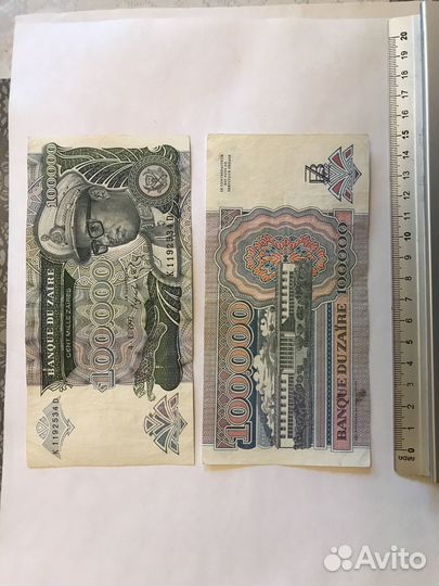 Банкноты республики заир (Конго)