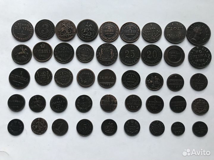 Медные монеты царской России, копии, 140 штук