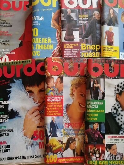 Журналы бурда 1990 по2017 год