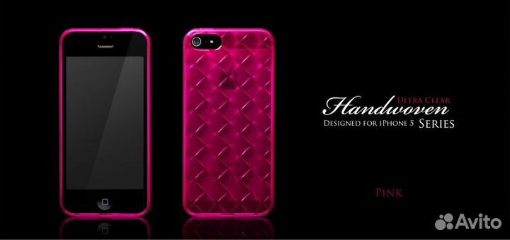 Чехол Подарочный для iPhone 5/5S Handwoven 3D