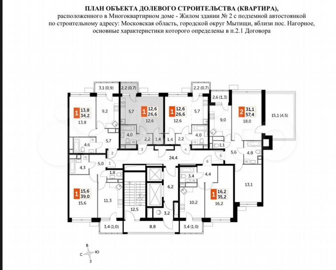 Квартира-студия, 26,6 м², 10/23 эт.