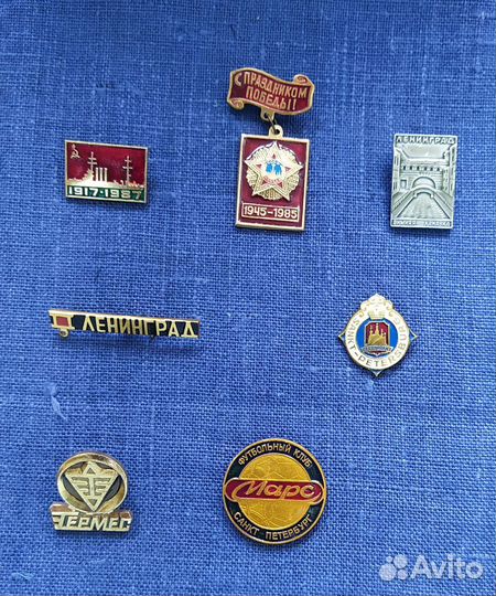 Значки СССР и России