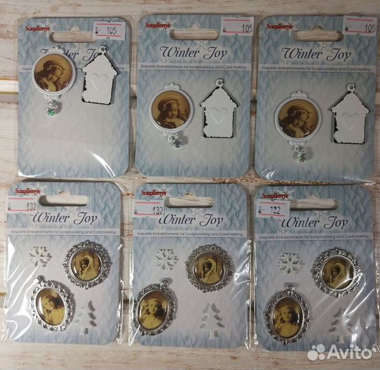 Новогодний декор ScrapBerry's для скрапбукинга
