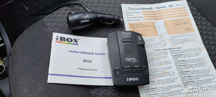 Антирадар iBOX 700 pro GPS