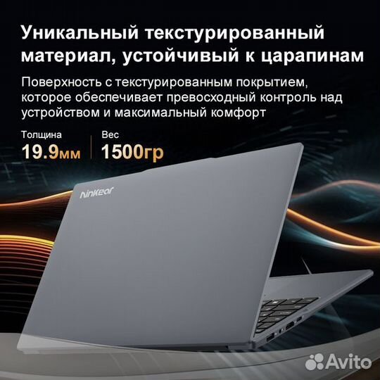 Ninkear N15 Air 16/512 SSD, Windows 11 (Hoвый)