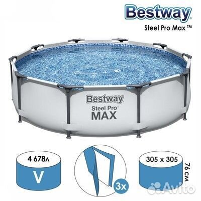 Каркасный бассейн Bestway 56406 305x76