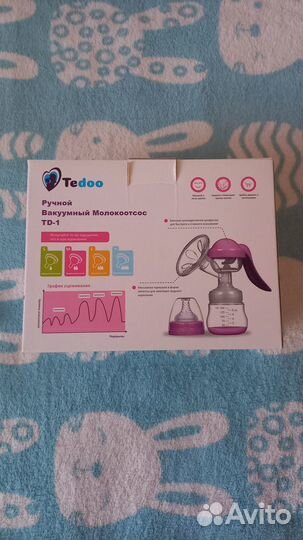 Молокоотсос ручной вакуумный