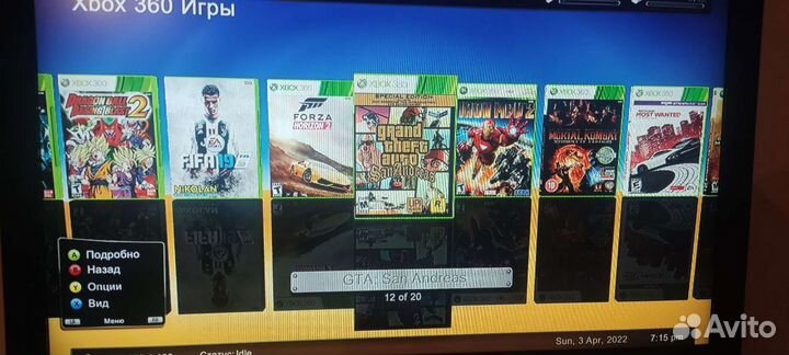 Жёсткий диск Xbox 360 freeboot