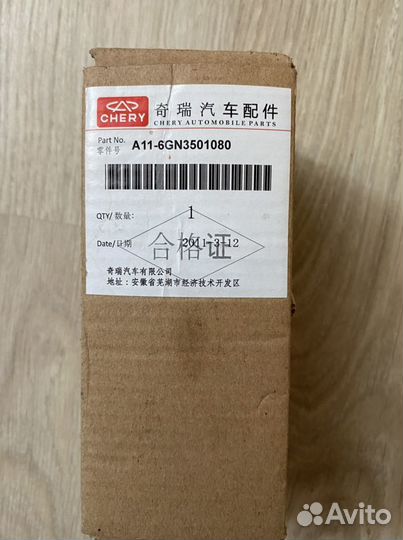 Передние тормозные колодки