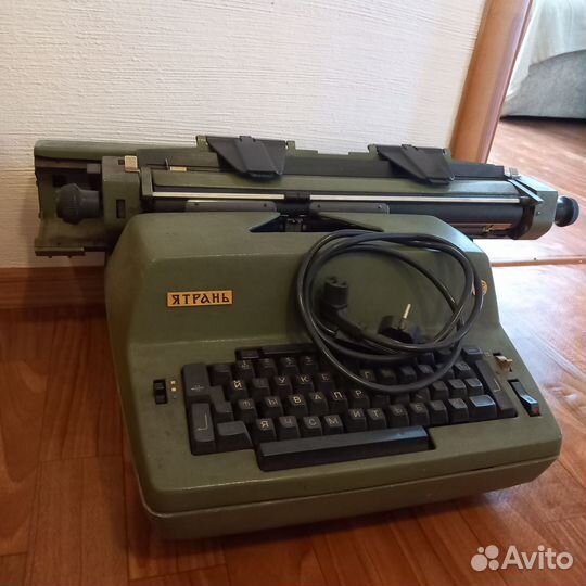 Пишущая машинка Ятрань