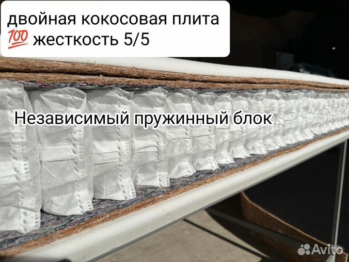 Матрас средне-жесткий ортопедический