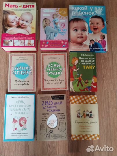 Книги о детях