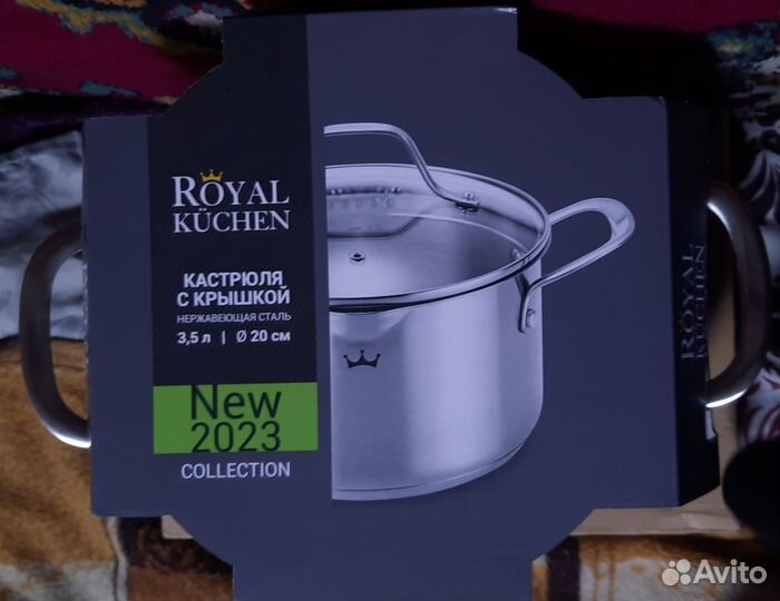 Кастрюли Royal Kuchen