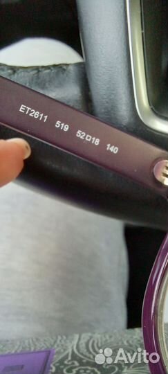 Оправа очки etro