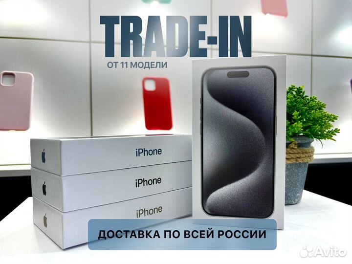 iPhone 15 Pro, 128 ГБ