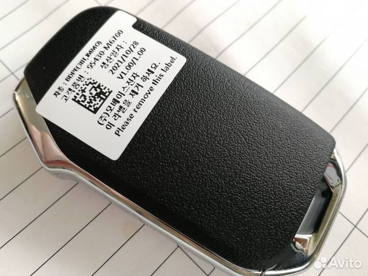 Ключ Kia Киа Черато Cerato 2022+ 95430-M6700