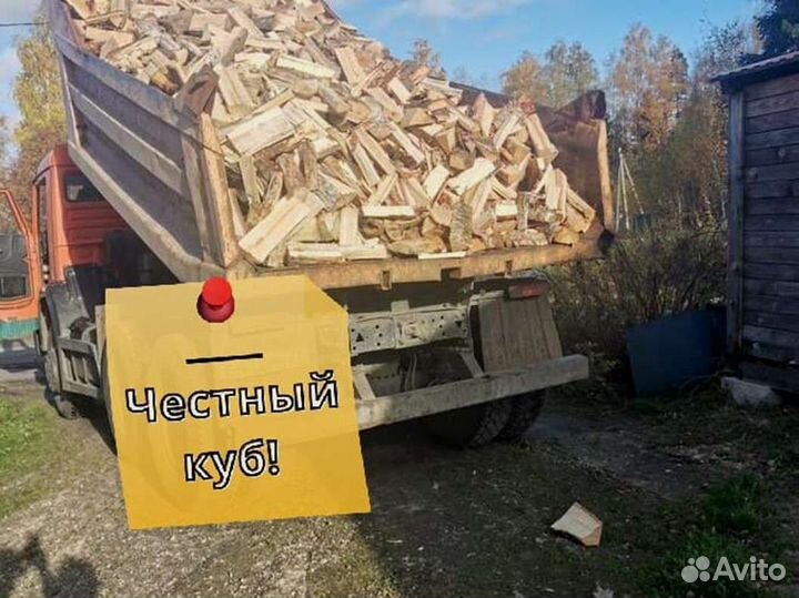 Дрова от производителя