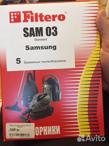 Мешки для пылесоса Samsung и другие