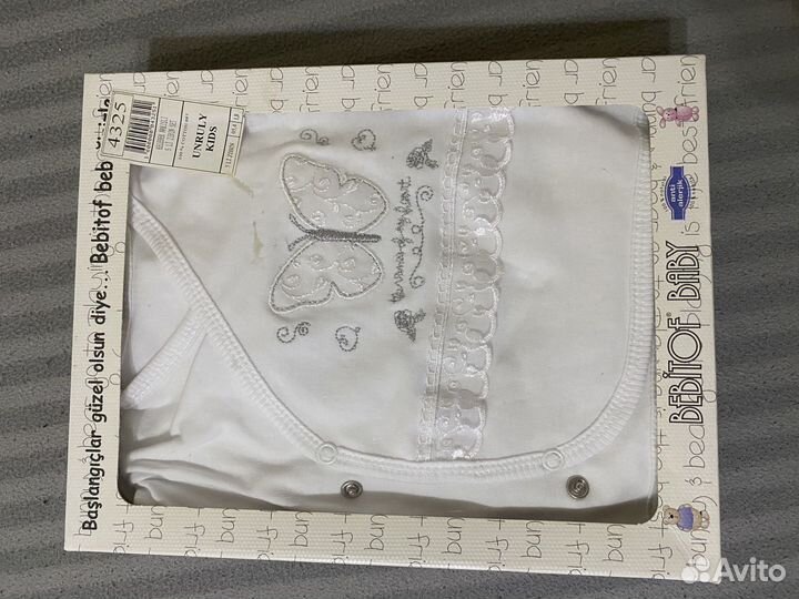 Комплект на выписку новый