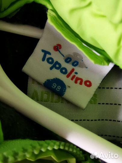 Жилетка для мальчика 98