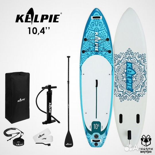 SUP board / сап борд Kelpie 10,4