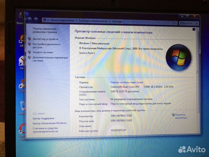 Ноутбук EMachines е528
