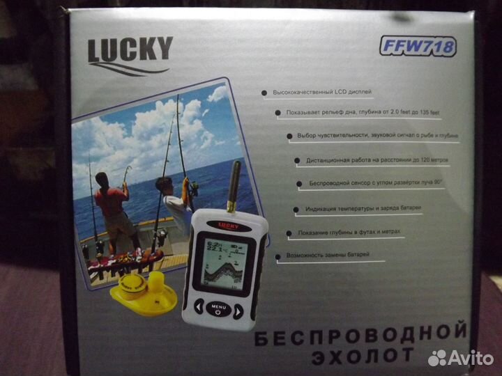 Эхолот беспроводной бу