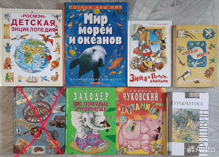 Книги для детей и подростков
