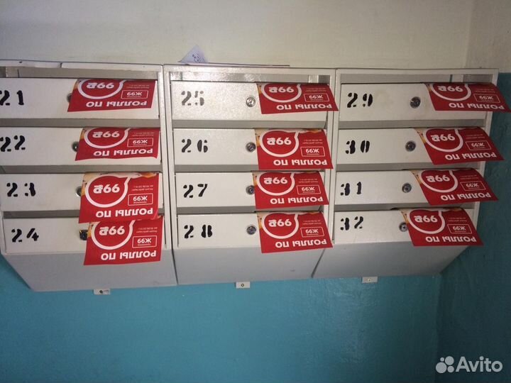 Распространение листовок по почтовым ящикам в Сама