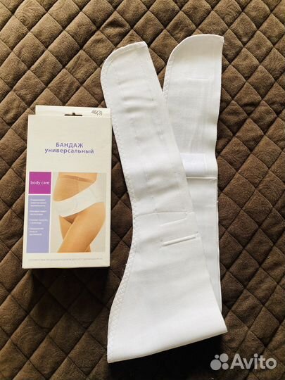 Бандаж для беременных