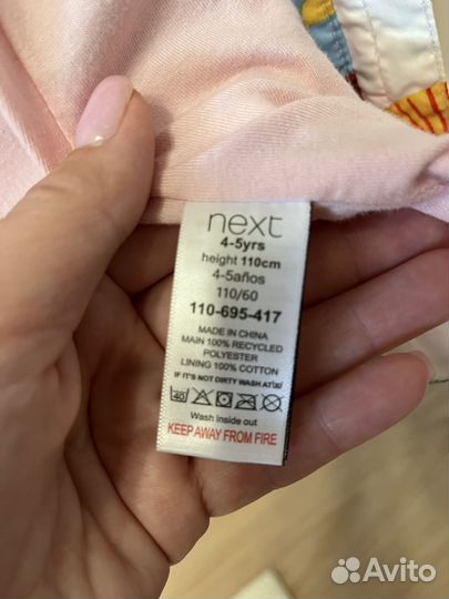 Ветровка дождевик для девочки Next