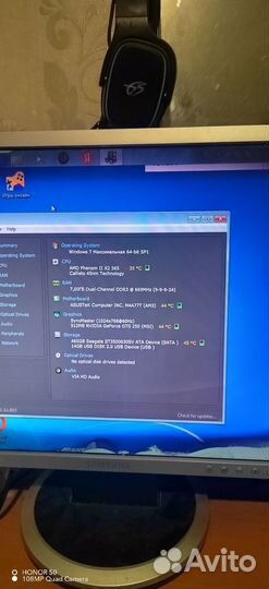 Системные блоки