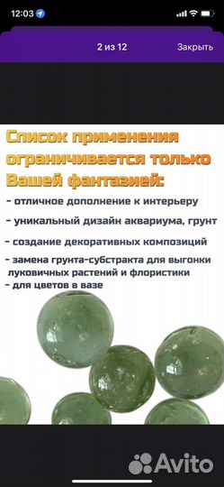 Стеклянные шарики декоративные для декора