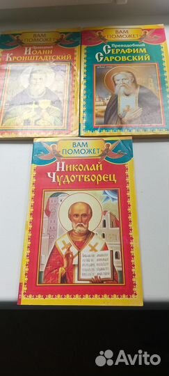 Подарочные книги