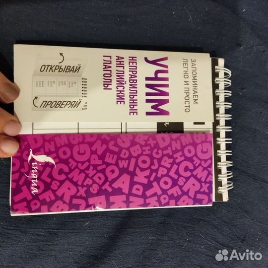 Неправильные глаголы на английском языке