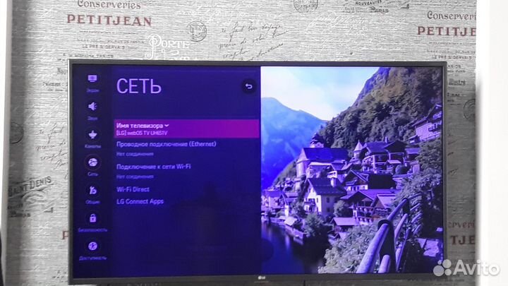 Телевизор SMART tv с вайфаем бу
