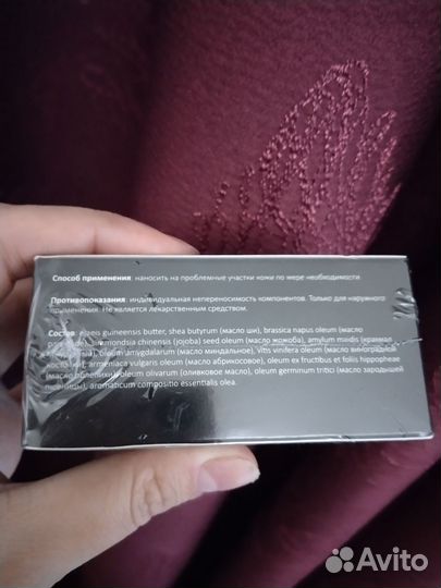 Против растяжек масло ши