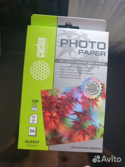 Фотобумага