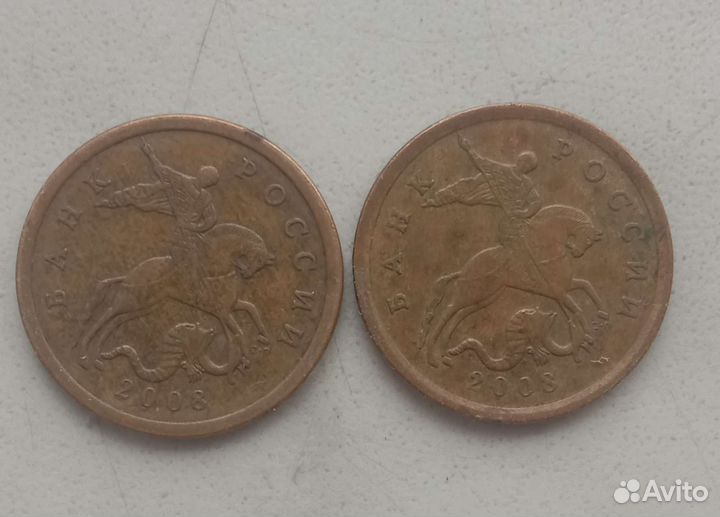 Редкие монеты50 копеек 2008 года сп,лот