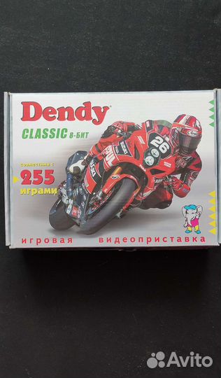 Игровая приставка Dendy classic