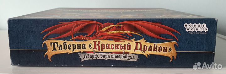 Настольная игра «Таверна «Красный Дракон»»