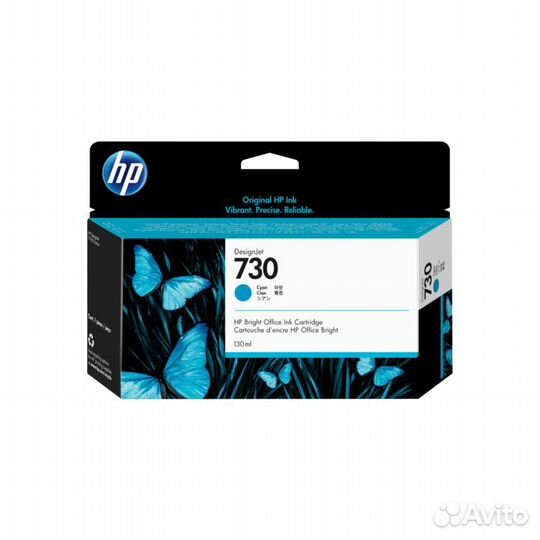HP 730 (P2V62A)