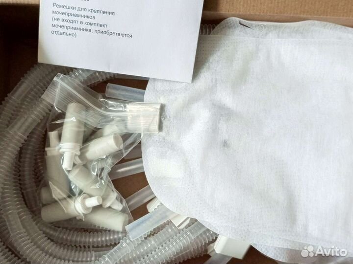 Мочеприемник