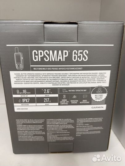 Garmin gpsmap 65s