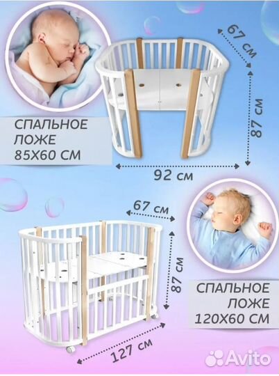 Кроватка детская с матрасом бу