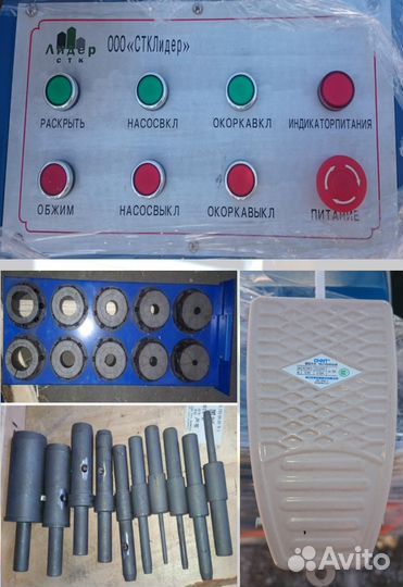 Линия для производства рвд