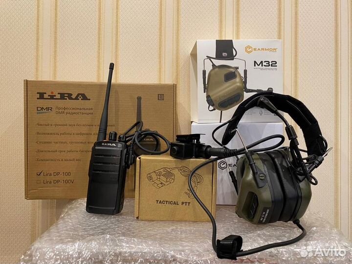 Тактический комплект